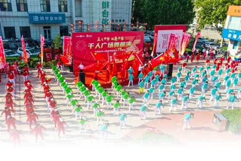 2024年南全福社区迎国庆千人广场舞
